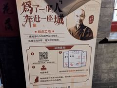 -李叔同故居纪念馆