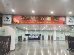 -南昌昌北国际机场