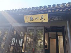 -上海醉白池公园
