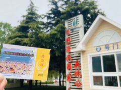 -日照海滨国家森林公园
