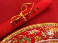 -白家大院·王府宫廷菜(苏州街店)