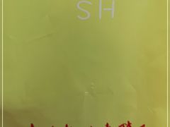 -泰煌鸡·上海白斩鸡·鸡汤面(万航店)