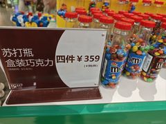 -m豆巧克力世界(上海世茂广场店)
