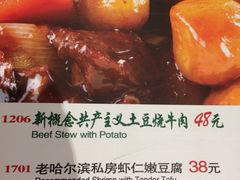 -东北人粗粮饺子坊(南山店)