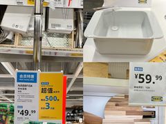 -IKEA宜家家居(南京商场)