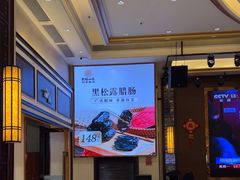 -聚福山莊·寻味顺德(北滘店)
