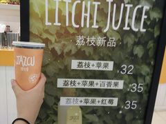 -Jazcu珍仕菓鲜榨果汁(西单大悦城店)