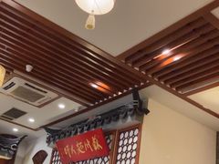 -同得兴面馆.苏式面.三虾面(园区店)