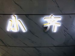 -小齐发型Star·Salon