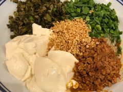 凤翥街豆花肉酱米线-小北饵块&饵丝之滇(南锣鼓巷店)