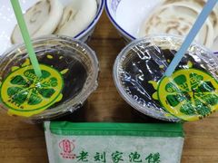 -老刘家泡馍·陕西老字号(钟楼广济街店)