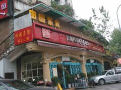 android_upload_pic-滋味烤鱼(超洋店)