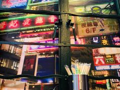 -香港十三座(宝山万达店)