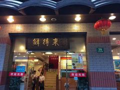 -云南路美食街