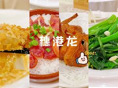 -穗港龙海鲜酒家宴会厅(挂绿广场店)