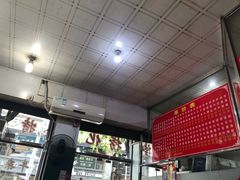 -古街捞化牛杂(井大店)