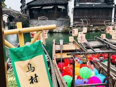-乌镇西栅景区