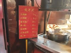 -凌老大童子鸡(新西门路店)