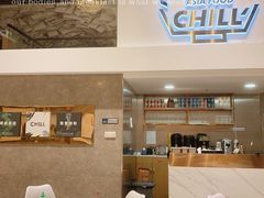 -CHILL Pho澳洲牛肉越南粉(佛山顺德万象汇店)