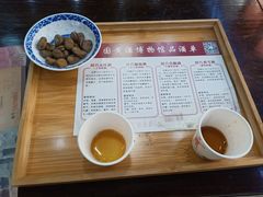 -中国黄酒博物馆
