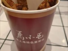 -马小毛老上海里脊肉(南翔印象城店)