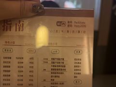 -和子足浴SPA会馆(竹山路店)