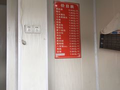 -航天馒头(瞻园路店)