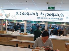 -老乡鸡(东方广场店)