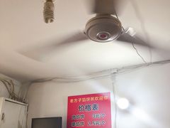 -老方子馅饼粥(台东店)