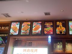 -叁宝烤肉• 西安烧烤(凤城十二路店)