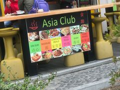 门面-星巴克(苏州平江万达广场店)