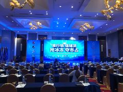 -天津水游城丽筠酒店