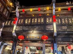 -黎阳老街