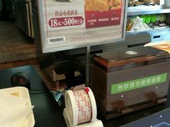 -德克士(前门店)