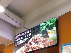 -芦月轩羊蝎子(北蜂窝店)