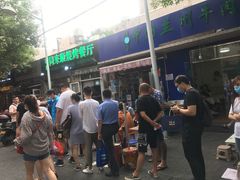 -同来顺烧烤餐厅(哈尔滨道店)
