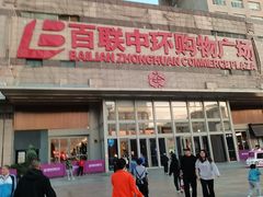 -昂立青少儿成长中心(普陀中环百联校区)