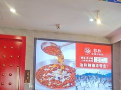 -郭林家常菜(狼垡店)