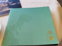 -翠园(北京王府中环店)