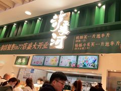 -泸溪河桃酥(湖滨银泰in77店)