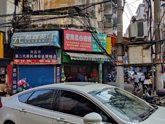 -老南昌白糖糕(大士院店)