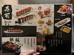 -三石铁板烧(紫竹桥店)