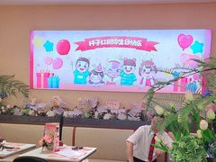 -杯子红牛排(创意产业园店)