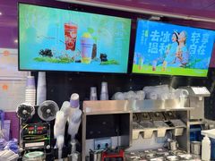 -一只酸奶牛(曲江龙湖星悦荟店)