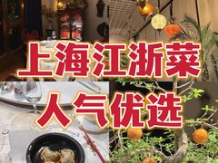 -西郊5号·Maggie 5