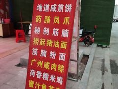 阿一猪红汤-阿一猪红汤(总店)