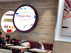 -哈根达斯(世界城店)