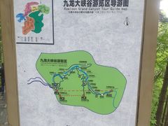 -洛阳白云山景区