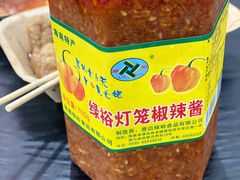 -细妹五香牛杂(步行街店)