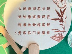 -贡宴盐帮菜自贡驻京联络处餐厅